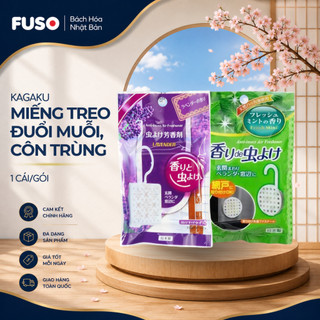 Kagaku Miếng Treo Đuổi Muỗi, Côn Trùng Hương Lavender & Bạc Hà 1 Cái - Fuso Bách Hoá Nhật Bản
