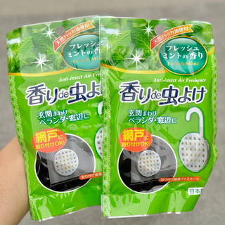 Kagaku Miếng Treo Đuổi Muỗi, Côn Trùng Hương Lavender & Bạc Hà 1 Cái - Fuso Bách Hoá Nhật Bản