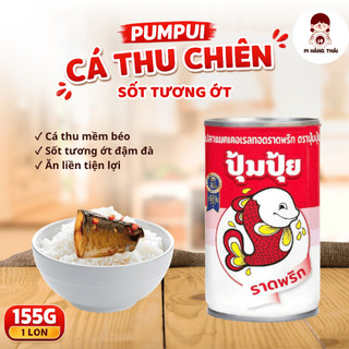 Cá thu chiên tương ớt Pumpui 155g/lon. Ăn liền tiện lợi, cay nhẹ dễ dùng - Pi Hàng Thái