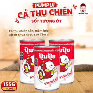 Cá thu chiên tương ớt Pumpui 155g/lon. Ăn liền tiện lợi, cay nhẹ dễ dùng - Pi Hàng Thái