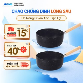 Chảo Chống Dính ANREE 20cm Lòng Sâu - Dùng Mọi Loại Bếp - Chiên Xào Nấu Đa Năng