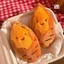 Móc Khóa Khoai Lang Mật Nướng Nhồi Bông Siêu Cute Mặt Cười, Phụ Kiện Treo Balo Túi Xách
