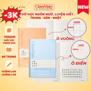 Combo 2/5 Vở Caro Luyện Viết Chữ Trung/Nhật/Hàn Classmate 100gsm Ô Điền, Ô Vuông 80Trang, Giấy Dày Tráng Keo Chống Thấm