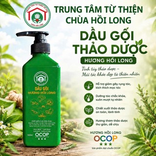 Dầu Gội Thảo Dược OCOP Hương Hồi Long 500ml - Tóc Bồng Bềnh, Hỗ Trợ Giảm Gãy Rụng