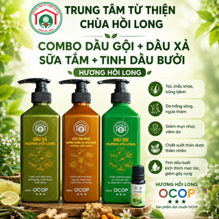 Combo Dầu Gội+Dầu Xả+Sữa Tắm+Tinh Dầu Bưởi OCOP Hương Hồi Long - Tóc bồng bềnh chắc khỏe, Da trắng sáng