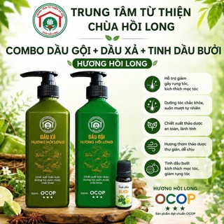 Combo Dầu Gội, Dầu Xả, Tinh Dầu Bưởi OCOP Hương Hồi Long - Hỗ trợ giảm gãy rụng, Tóc chắc khỏe