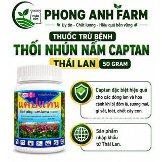 Thuốc trừ bệnh thối nhũn, nấm bệnh cho phong lan Captan Thái Lan (Lọ 50g)