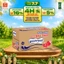 Thùng 24 Chai Nước Uống Vị Dâu Goodmood ( 450ml/chai)