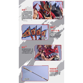 [ Có Sẵn ] Mô Hình Lắp Sẵn MNQ XH09 Wukong