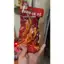 COMBO 10c CHÂN GÀ X2 ANNALALA MUA 1 ĐƯỢC 2 KL 60G+-5