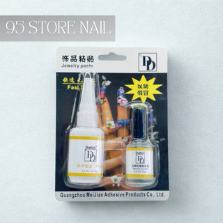Keo bê tông DD đính đá siêu bền chính hãng - bộ gồm chai keo + chai làm khô keo