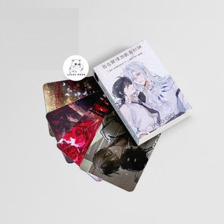 [hàng sẵn] Ta phong thần trong trò chơi kinh dị | Hộp thẻ card laser 50 tấm | Lomocard laser card truyện tranh đam mỹ