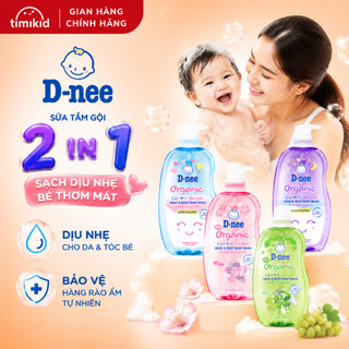 [CHÍNH HÃNG] Sữa Tắm Gội Cho Bé Dnee 2 IN 1 Tem Đại Thịnh Chính Hãng -  An Toàn Cho Bé Sơ Sinh