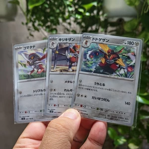 Thẻ Pokemon Japanese Pawniard 80/108 & Bisharp 81/108 & Kingambit 82/108