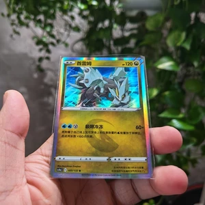 Thẻ Pokemon Chinese Kyurem (Energy Symbol) 103/132 Holo
