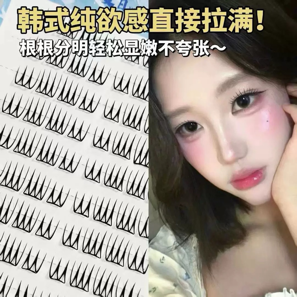 Mi Cụm Hàn Quốc