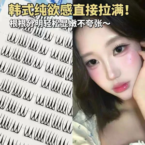 Mi Cụm Hàn Quốc