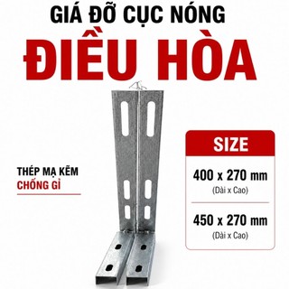 Giá Đỡ Cục Nóng Điều Hòa 400x270 450x270 Thép Mạ Kẽm Dày Chịu Lực 9.000-18.000BTU