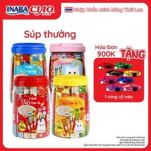 HŨ 50 THANH Súp Thưởng Cho Mèo 😼 – INABA CIAO Churu Nhập Khẩu Thái Lan
