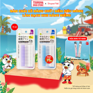 Bàn Chải Kẽ Răng Mềm Siêu Mỏng Hình Chữ I Làm Sạch Khe Răng Niềng Nhẹ Nhàng KURASHI RHYTHM 75 Cái/Vỉ