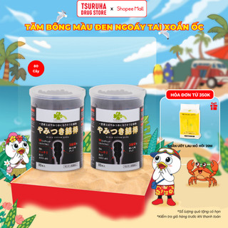 Tăm Bông Kháng Khuẩn Xoắn Đen Dễ Nhận Biết Sạch Sâu KURASHI RHYTHM 80 Cây
