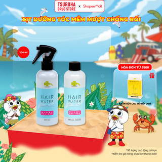 Xịt Dưỡng Tóc Chống Rối Chăm Sóc Phục Hồi Hư Tổn Giữ Tóc Luôn Mềm Mượt KURASHI RHYTHM 200mL
