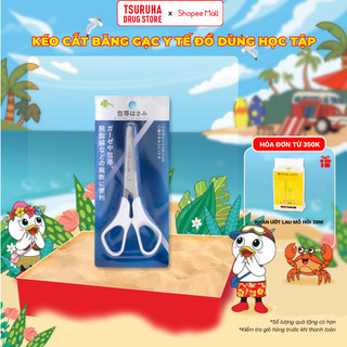 Kéo Cắt Đa Năng Băng Gạc Y Tế Đồ Dùng Học Tập Cho Bé KURASHI RHYTHM Scissors For Bandage