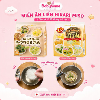 Miến ăn liền ngũ vị Hikari Miso 500gr Nhật