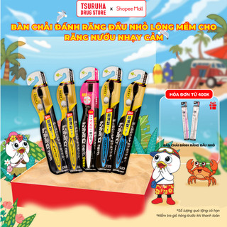 Bộ 3 Bàn Chải Đánh Răng Đầu Nhỏ Lông Siêu Mềm Cho Răng Nướu Nhạy Cảm KURASHI RHYTHM