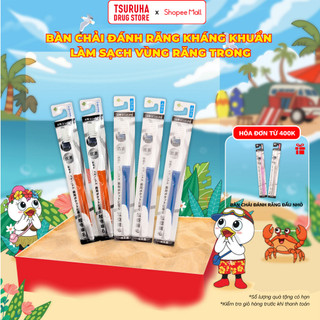 Bộ 3 Bàn Chải Đánh Răng Kháng Khuẩn 4 Hàng Chuyên Làm Sạch Vùng Răng Trong KURASHI RHYTHM