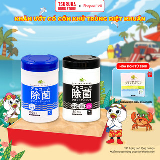 Khăn Ướt Có Cồn Khử Trùng Diệt Khuẩn 99,9% Cho Gia Đình, Văn Phòng, Lau Tay, Du Lịch KURASHI RHYTHM