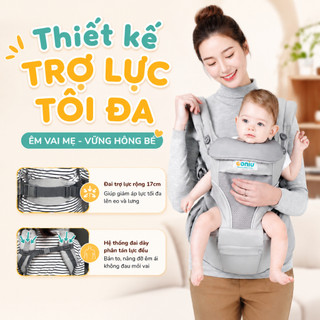 Địu Em Bé Bệ Ngồi Cho Coniu Smart - Trợ Lực Cho Bé Địu Lưng Đa Năng Đệm Ngồi Chống Trượt