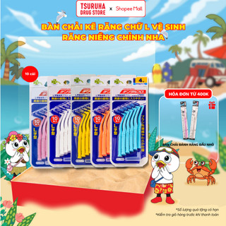 Bàn Chải Kẽ Răng Hình Chữ L Vệ Sinh Răng Niềng Chỉnh Nha KURASHI RHYTHM 10 Cái/ Vỉ