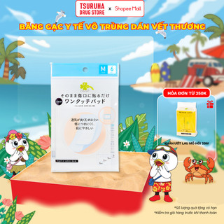 Băng Gạc Y Tế Vô Trùng Dán Vết Thương Vết Mổ, Vết Cắt, Trầy Xước KURASHI RHYTHM Island Dressing