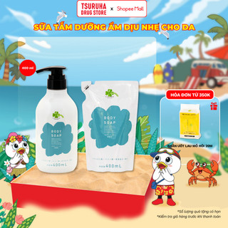 Sữa Tắm Dưỡng Ẩm Sáng Da Mềm Mịn Dịu Nhẹ KURASHI RHYTHM 400mL