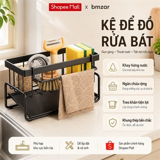 BMZAR GIÁ ĐỂ BÚI RỬA BÁT ĐÁY NGHIÊNG THÉP CABON CÓ THANH TREO KHĂN TIỆN LỢI bền chặt