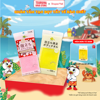 Khăn Tắm Chà Lưng Tạo Bọt Tẩy Tế Bào Chết Kiểu Nhật Làm Sạch Lưng Dễ Dàng KURASHI RHYTHM