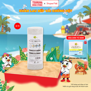 Khăn Lau Bếp Chén Dĩa Vải Không Dệt Thấm Hút Dầu Mỡ Tốt Có Thể Tái Sử Dụng KURASHI RHYTHM 40 Cái