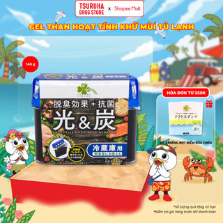 Gel Than Hoạt Tính Khử Mùi Tủ Lạnh Khử Mùi Hôi, Diệt Khuẩn Hương Thơm Mát KURASHI RHYTHM 140g
