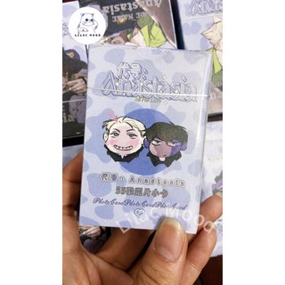 [hàng sẵn] Mật Danh Anastasia | Hộp thẻ card laser 55 tấm BL Manhua | Lomo lomocard card có ánh laser
