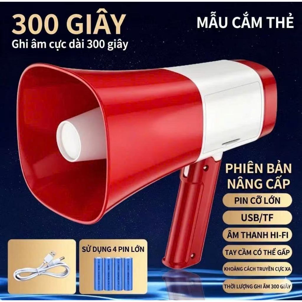Loa Phóng Thanh 06L Bluetooth Ghi Âm,Có Phát Lại Có Cổng Usb Thẻ Nhớ(1pin)/ (4 pin)