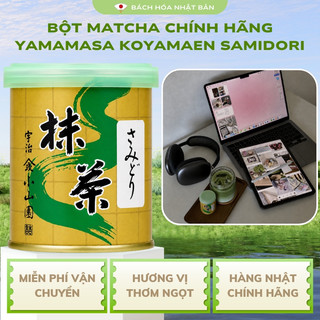 Bột Trà Xanh Cao Cấp Matcha Yamamasa Koyamaen Samidori Unami Đậm Đà Béo Nhẹ Ngọt Thanh Nhật Bản M44