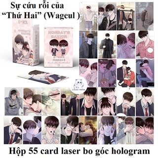 [hàng sẵn] Monday's Savior / Sự cứu rỗi của “Thứ Hai” | Hộp 55 card laser mẫu mới | Lomo lomocard card laser bo góc