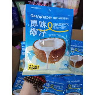 Kẹo Dừa Coconut Candy Bịch 68g Geliqi - CÔ THƯ MARKET
