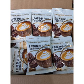 Kẹo Dừa Coconut Candy Bịch 68g Geliqi - CÔ THƯ MARKET