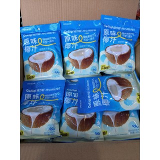 Kẹo Dừa Coconut Candy Bịch 68g Geliqi - CÔ THƯ MARKET