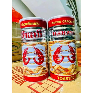 SNACK TÔM LON HANAMI 110G THÁI LAN - CÔ THƯ MARKET