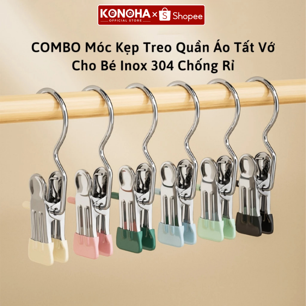 Móc Treo Quần Áo Dạng Kẹp - Set 50 Chiếc Móc 1 Kẹp Treo Đồ Lót Tất Vớ Chất Liệu Thép Không Gỉ