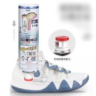 Xịt Khử Mùi Giày Nhật Bản Ag+ Nano Ion Bạc 360Ml | Khử Mùi Sneaker | Khử Khuẩn Khử Ẩm Mồ Hôi Chân