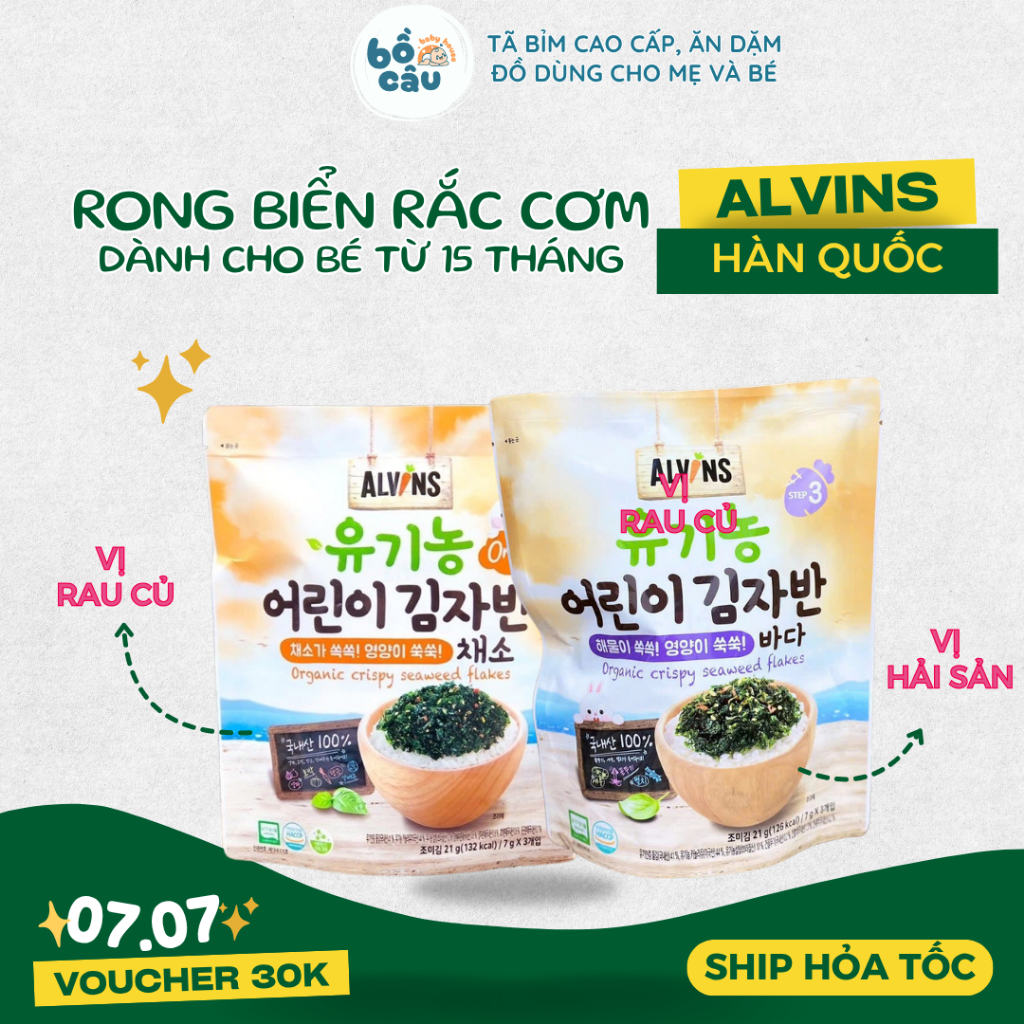Rong Biển Rắc Cơm Hữu Cơ Alvins Hàn Quốc